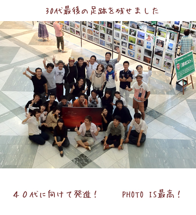 120822a.jpg