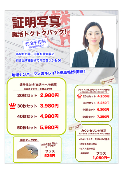 130109a.jpg