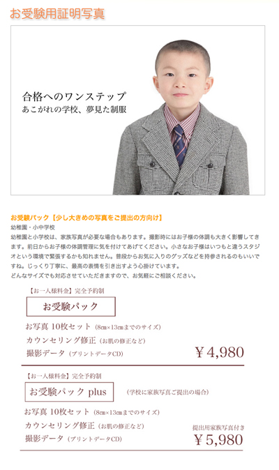 ozyukenpac0001.jpg