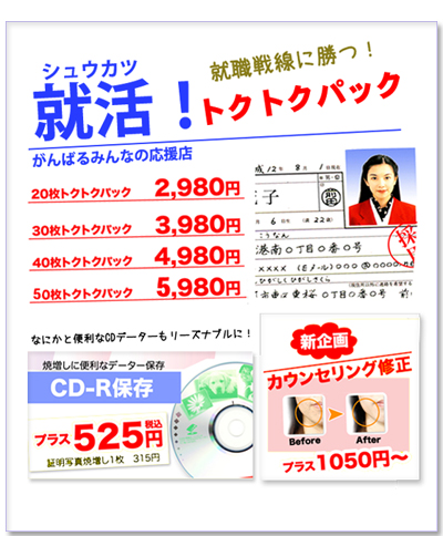rireki-05blog.jpg