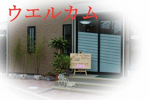 welcome[1].jpg