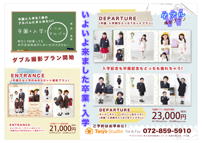 wplan0001blog.jpg